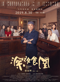 朋友夫妇换妻